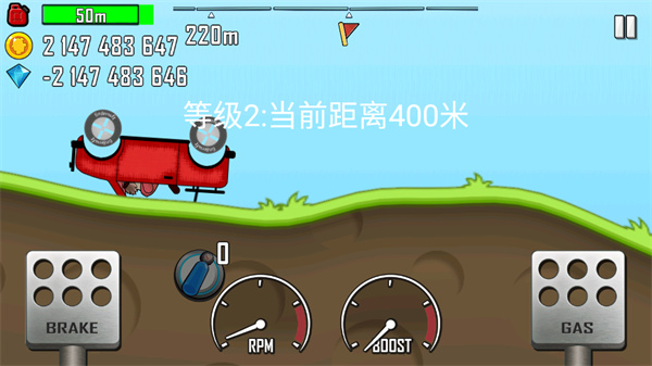 登山赛车旧版