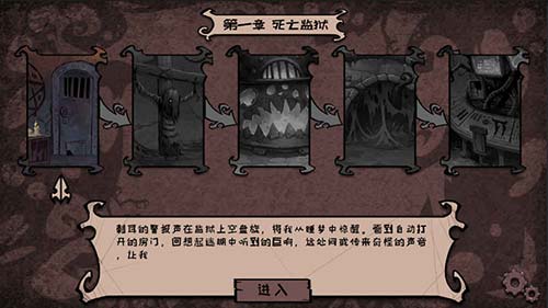 异化之地图2