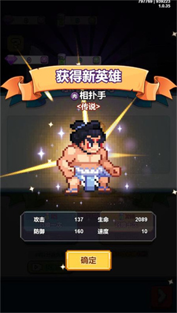 疯狂像素城图1