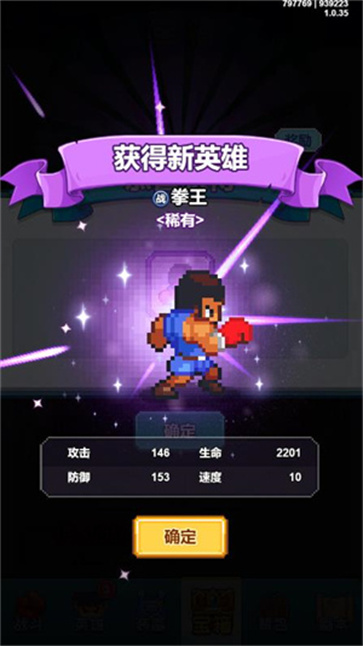 疯狂像素城图3