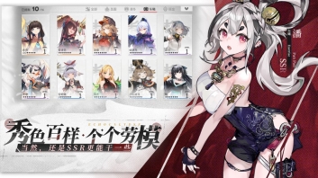 绯色回响图3