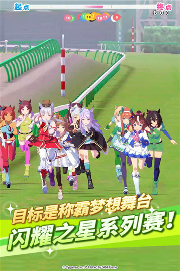 闪耀优俊少女日服中文版