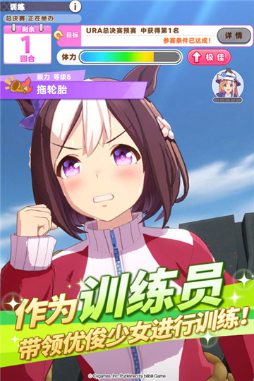 闪耀优俊少女日服中文版
