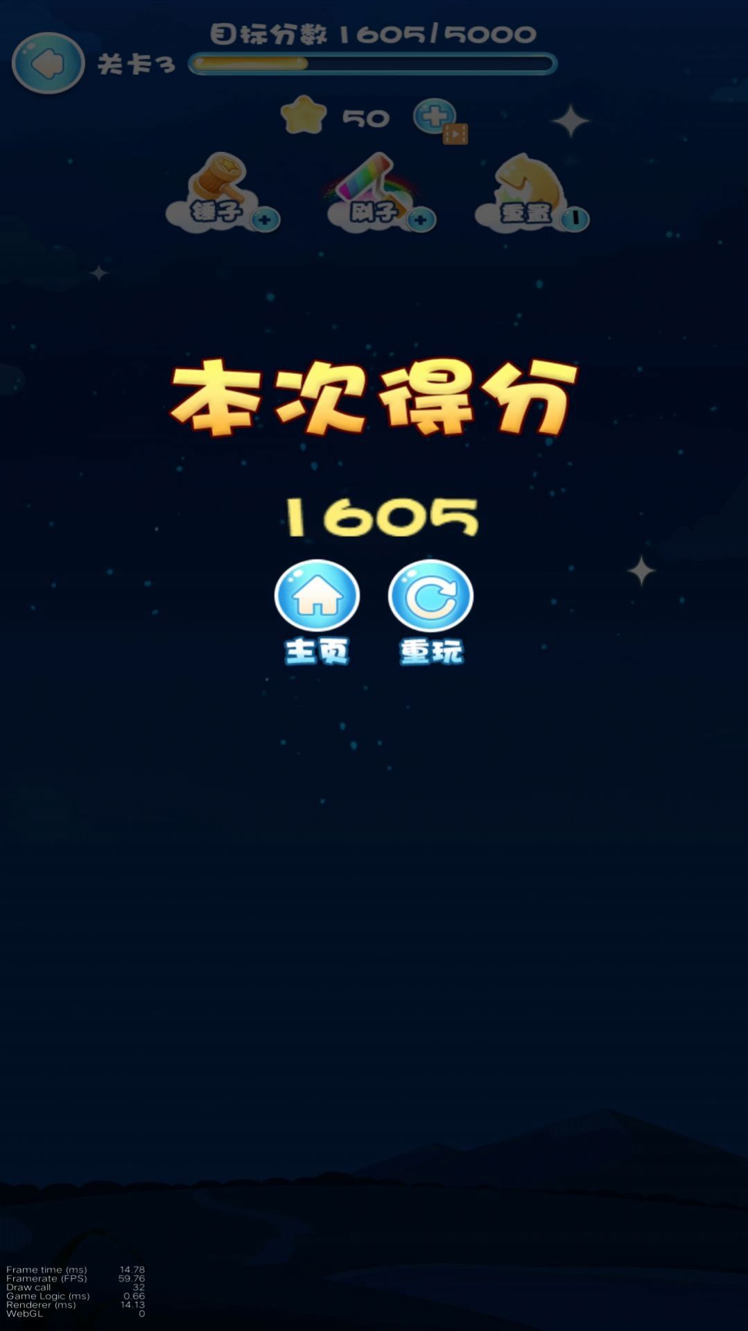 迷宫消消消最新版