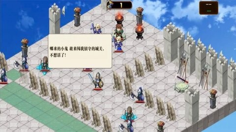星魂之战图2