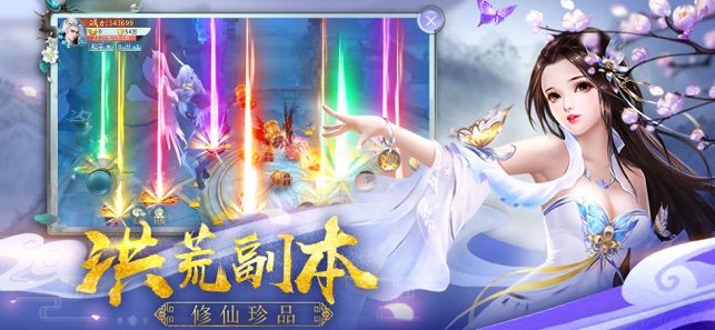 御剑仙灵