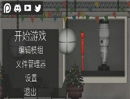 甜瓜游乐场最新版
