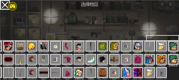 海贼王甜瓜游乐场图3