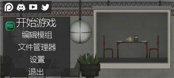 甜瓜游乐场3D版