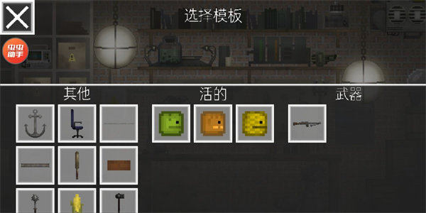 甜瓜游乐场16.0汉化模组