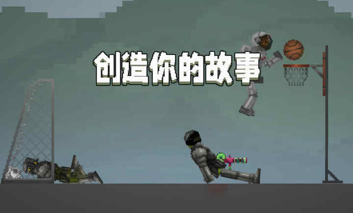 甜瓜游乐场16.0虫虫助手