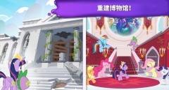 小马宝莉魔法涂色