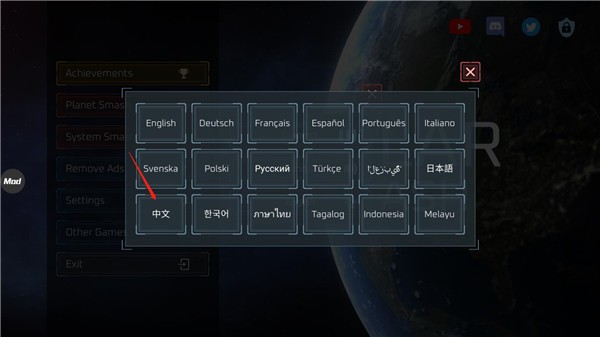 星球毁灭模拟器2最新版