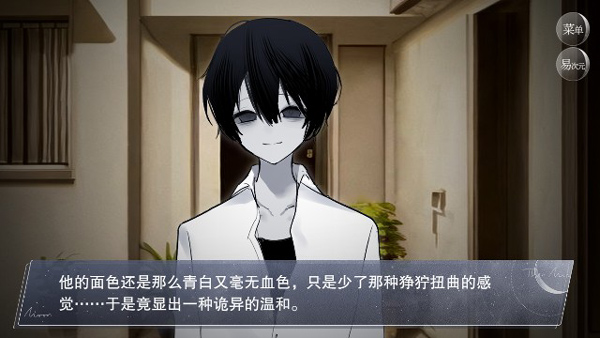 怪谈之家正版
