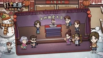 打工人模拟器正版