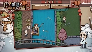 打工人模拟器正版