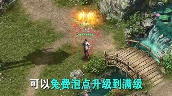 战神无双