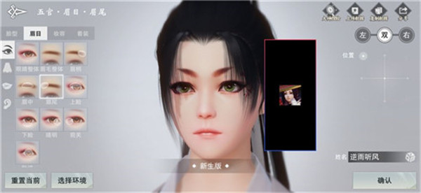 剑御无边