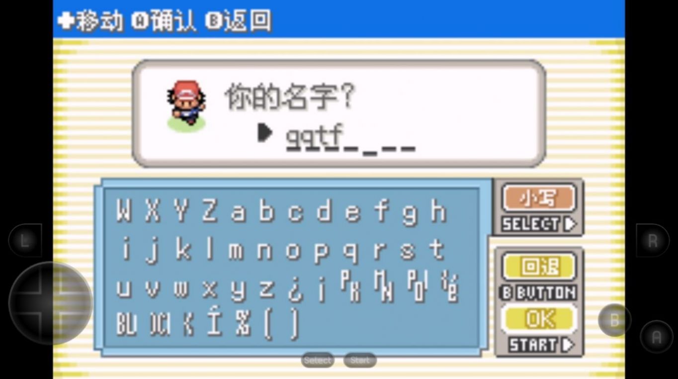 口袋妖怪解放