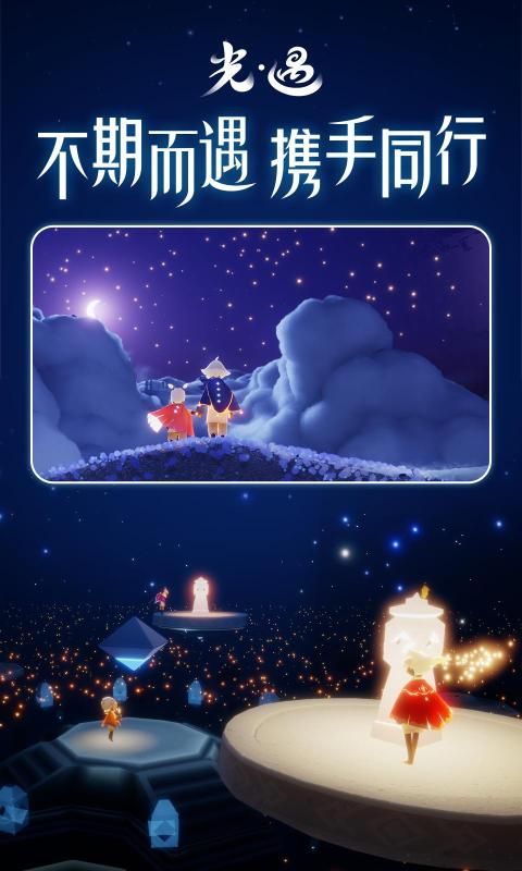 光遇测试服北觅免资格