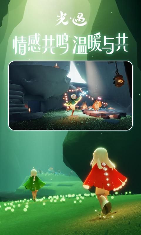 光遇测试服北觅免资格