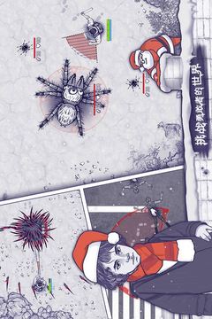 阿瑞斯病毒正版