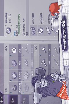 阿瑞斯病毒正版
