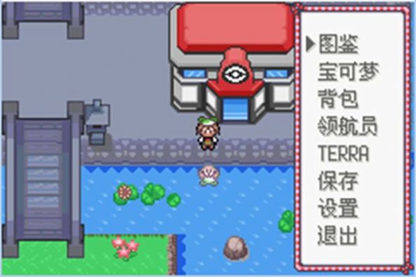 口袋妖怪蓝改版