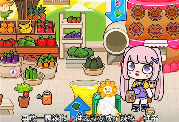 阿凡达世界学校食堂