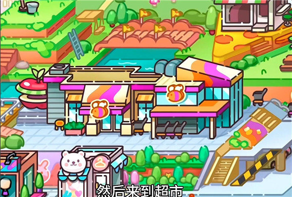 阿凡达世界学校食堂
