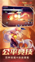 阿拉德之怒60版