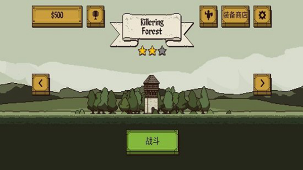 该死的混蛋正版