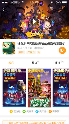 乐乐游戏盒子