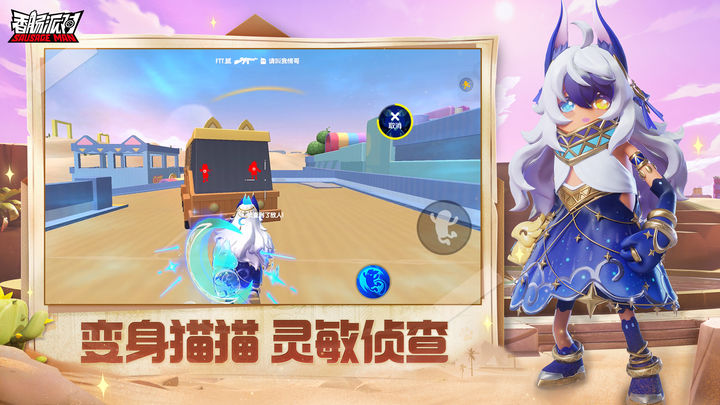 香肠派对先行服ss12赛季