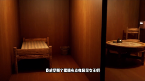 班班幼儿园4穿墙飞行版