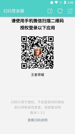 火影忍者正版