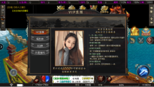 原始传奇图3