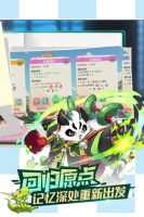口袋觉醒2025