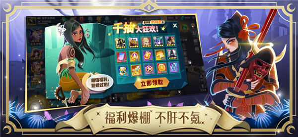 暮夜传说图1