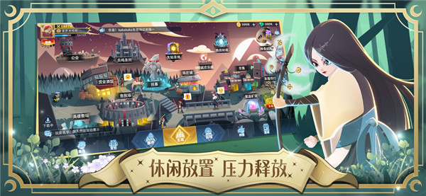 暮夜传说图3