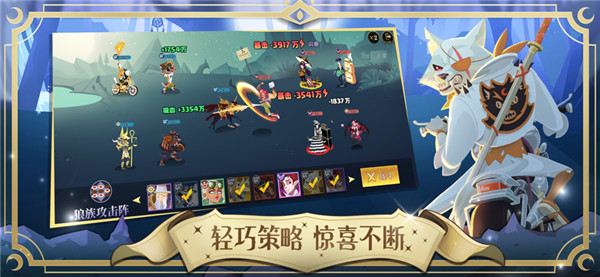 暮夜传说图5