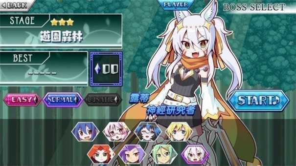 魔神之战
