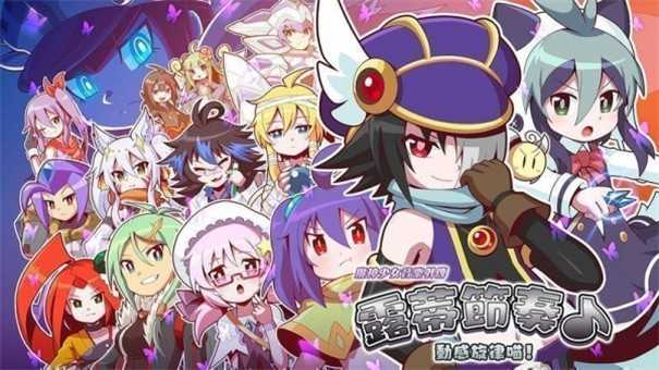 魔神之战