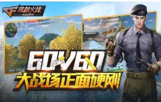 gz穿越火线13号地区