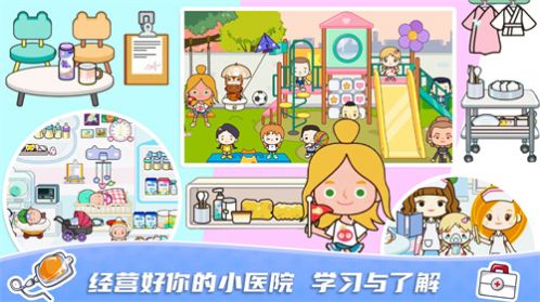 米加小镇圣诞节
