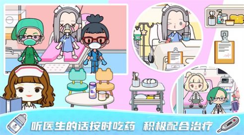 米加小镇圣诞节