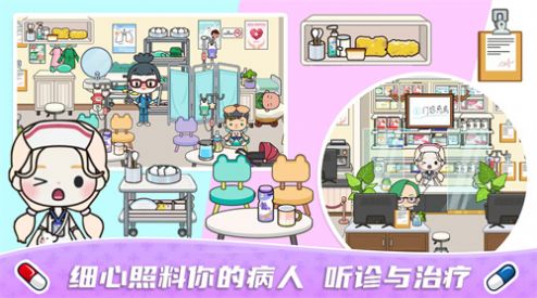 米加小镇圣诞节