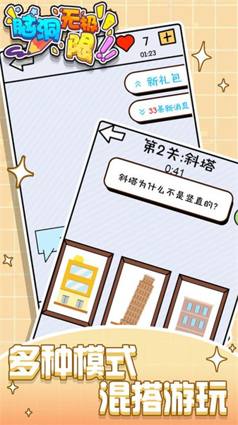 脑洞人爱收纳