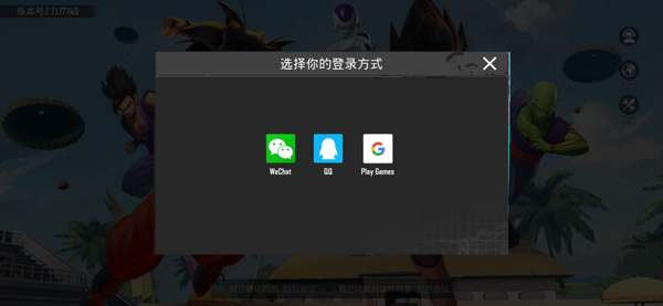 pubg国际服正版