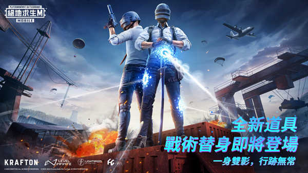 绝地求生越南服